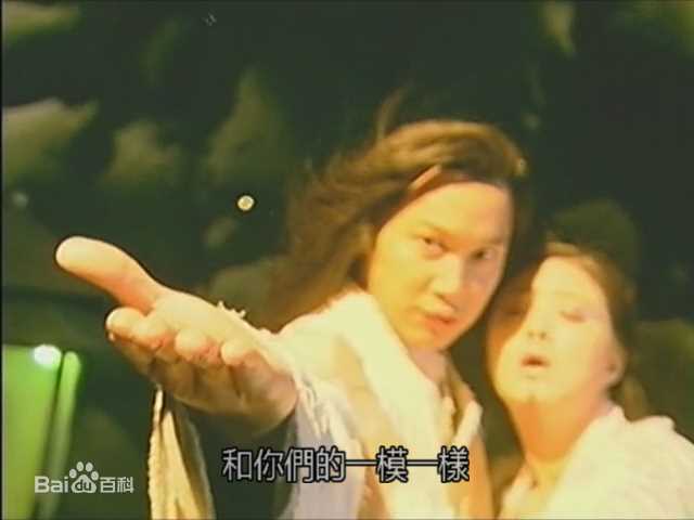 谭耀文(Patrick Tam)电视剧《仙剑奇侠传》最优质剧照