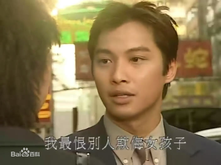 谭耀文(Patrick Tam)电视剧《纵横四海》高清剧照