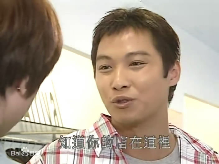 谭耀文(Patrick Tam)电视剧《纵横四海》高清剧照