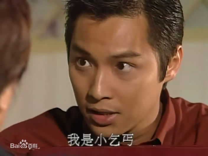 谭耀文(Patrick Tam)电视剧《纵横四海》高清剧照