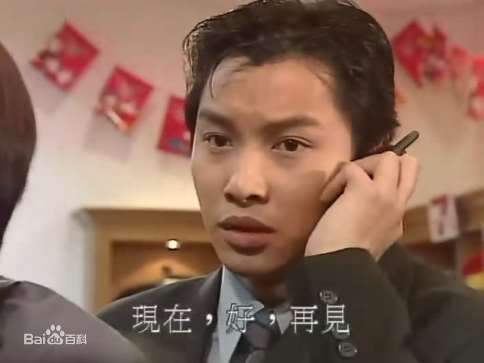 谭耀文(Patrick Tam)电视剧《纵横四海》高清剧照