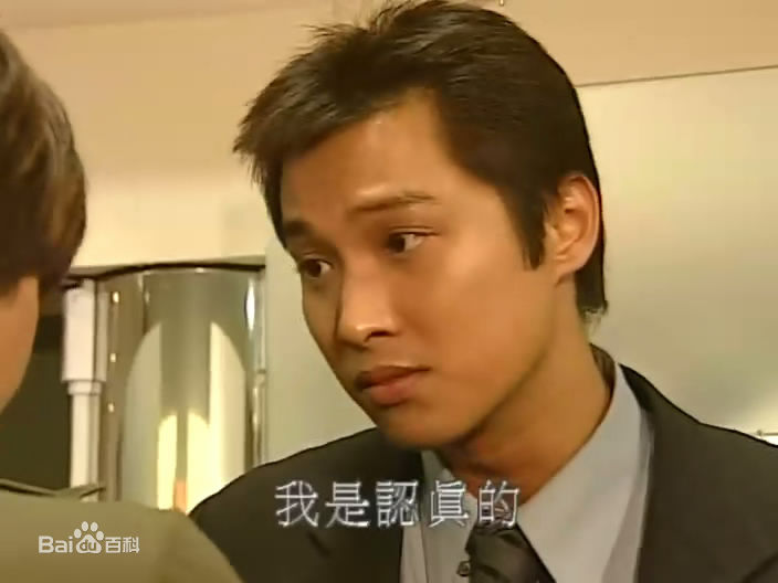 谭耀文(Patrick Tam)电视剧《纵横四海》高清剧照