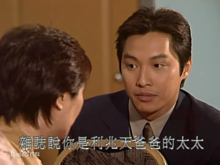 谭耀文(Patrick Tam)电视剧《纵横四海》高清剧照