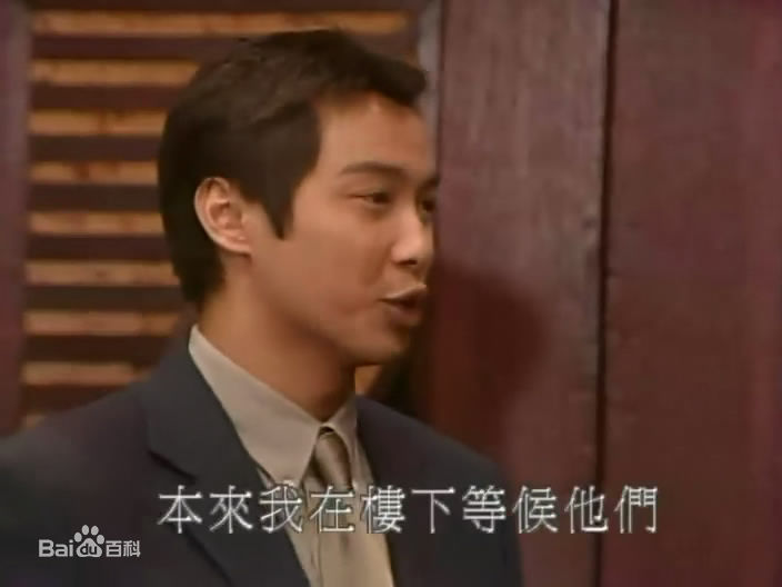 谭耀文(Patrick Tam)电视剧《纵横四海》高清剧照