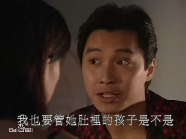 谭耀文(Patrick Tam)电视剧《纵横四海》高清剧照