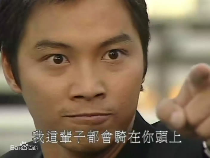 谭耀文(Patrick Tam)电视剧《纵横四海》高清剧照