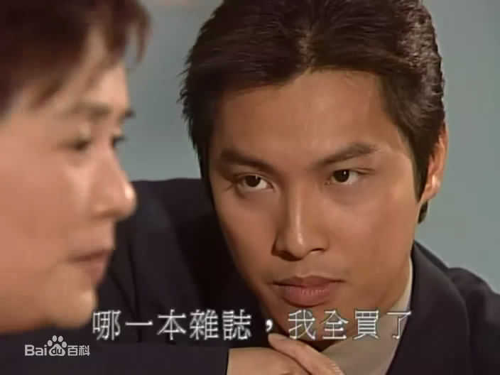 谭耀文(Patrick Tam)电视剧《纵横四海》高清剧照