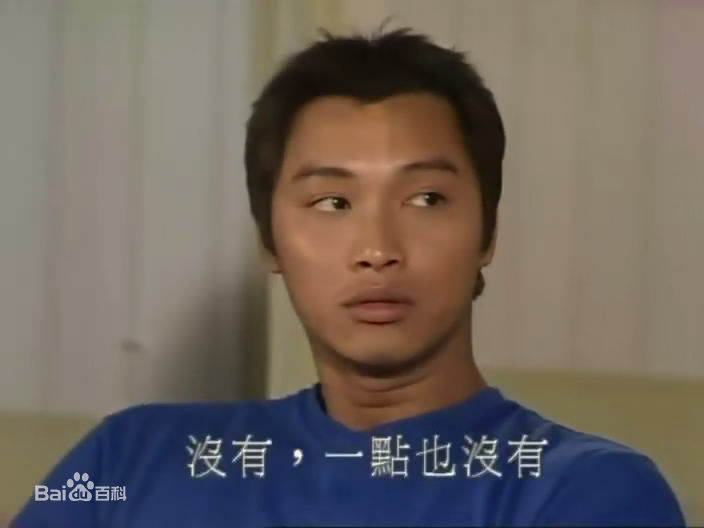 谭耀文(Patrick Tam)电视剧《纵横四海》高清剧照