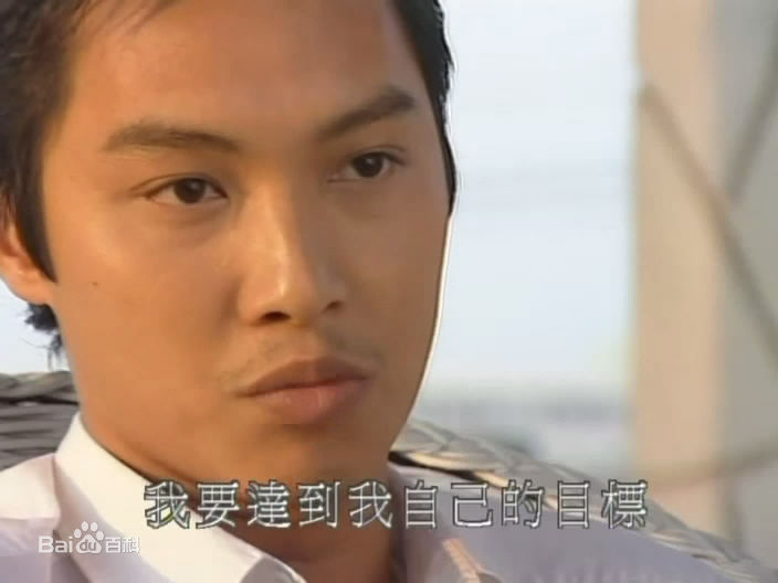 谭耀文(Patrick Tam)电视剧《纵横四海》高清剧照