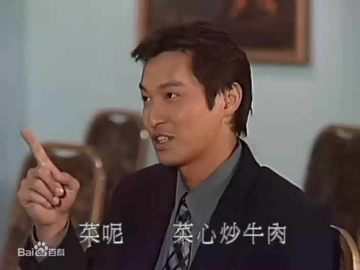 谭耀文(Patrick Tam)电视剧《纵横四海》高清剧照