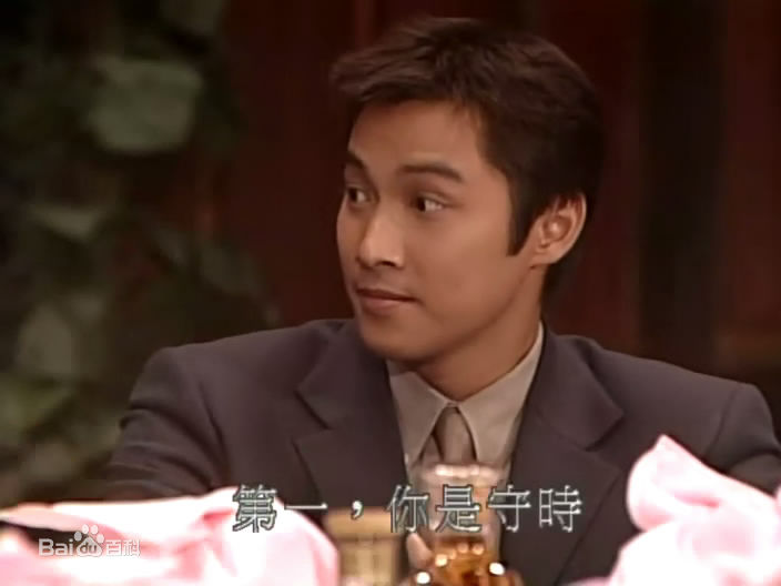 谭耀文(Patrick Tam)电视剧《纵横四海》高清剧照