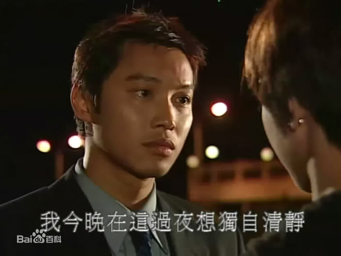 谭耀文(Patrick Tam)电视剧《纵横四海》高清剧照