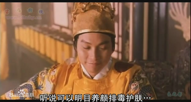 谭耀文(Patrick Tam)电影《决战紫禁之巅》高清剧照