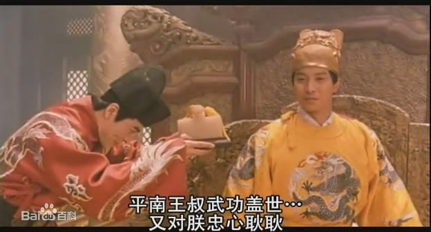 谭耀文(Patrick Tam)电影《决战紫禁之巅》高清剧照