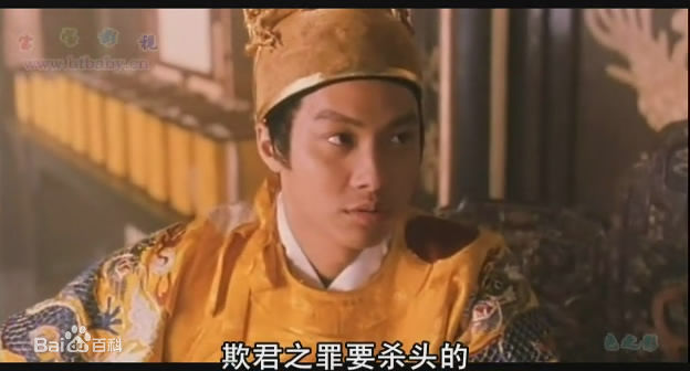 谭耀文(Patrick Tam)电影《决战紫禁之巅》高清剧照