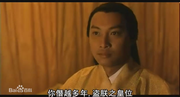 谭耀文(Patrick Tam)电影《决战紫禁之巅》高清剧照