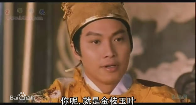 谭耀文(Patrick Tam)电影《决战紫禁之巅》高清剧照