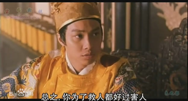 谭耀文(Patrick Tam)电影《决战紫禁之巅》高清剧照