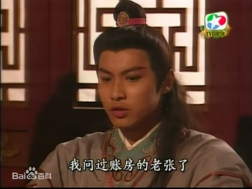 谭耀文(Patrick Tam)电视剧《恨锁金瓶》最全剧照