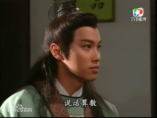 谭耀文(Patrick Tam)电视剧《恨锁金瓶》最全剧照