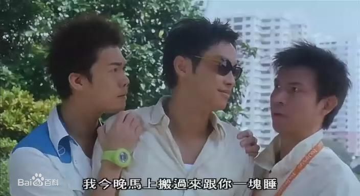 精选谭耀文(Patrick Tam)在电影《我爱777》图册中的图册