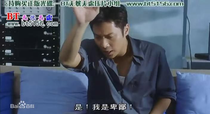 精选谭耀文(Patrick Tam)在电影《我爱777》图册中的图册