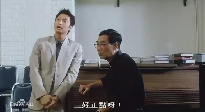 精选谭耀文(Patrick Tam)在电影《我爱777》图册中的图册