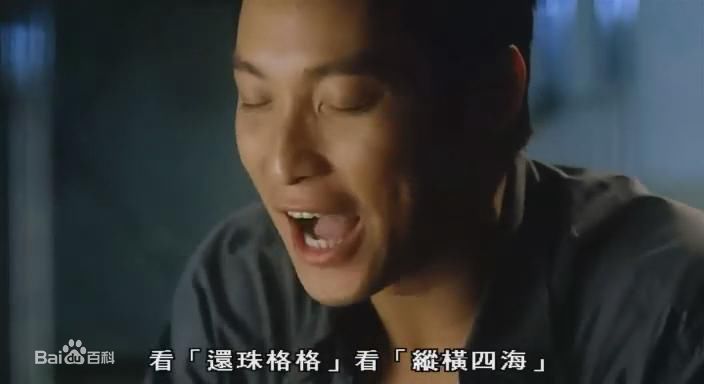 精选谭耀文(Patrick Tam)在电影《我爱777》图册中的图册