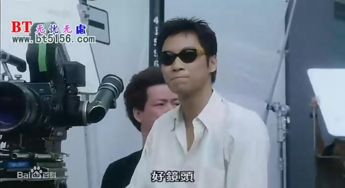 精选谭耀文(Patrick Tam)在电影《我爱777》图册中的图册