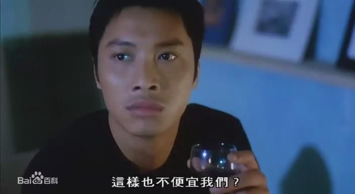 精选谭耀文(Patrick Tam)在电影《我爱777》图册中的图册