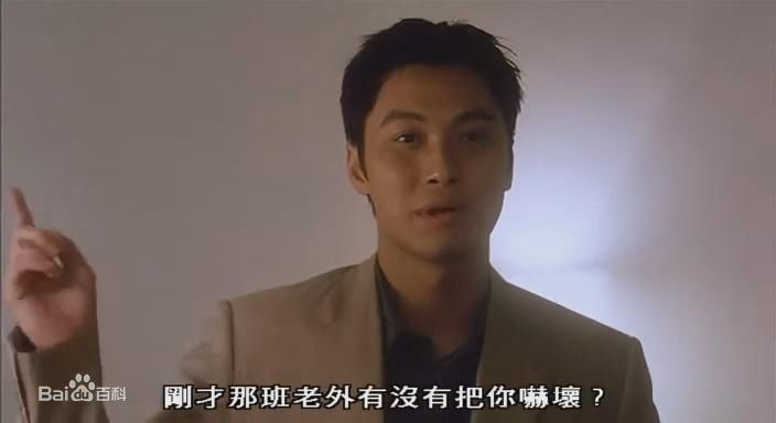 精选谭耀文(Patrick Tam)在电影《我爱777》图册中的图册