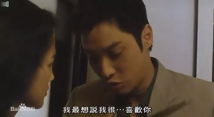 精选谭耀文(Patrick Tam)在电影《我爱777》图册中的图册