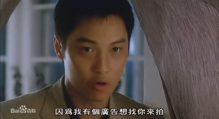 精选谭耀文(Patrick Tam)在电影《我爱777》图册中的图册