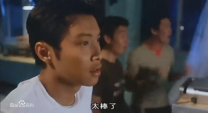 精选谭耀文(Patrick Tam)在电影《我爱777》图册中的图册