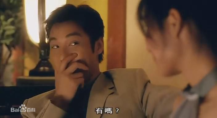 精选谭耀文(Patrick Tam)在电影《我爱777》图册中的图册