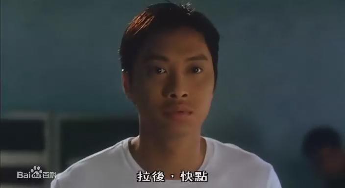 精选谭耀文(Patrick Tam)在电影《我爱777》图册中的图册