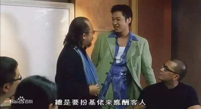 精选谭耀文(Patrick Tam)在电影《我爱777》图册中的图册