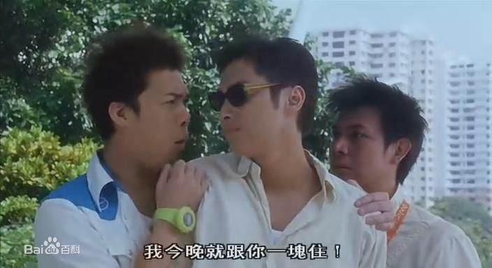 精选谭耀文(Patrick Tam)在电影《我爱777》图册中的图册