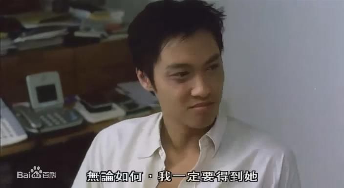 精选谭耀文(Patrick Tam)在电影《我爱777》图册中的图册