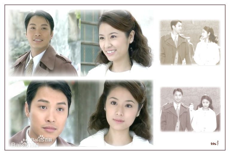 谭耀文(Patrick Tam) 半生缘剧照