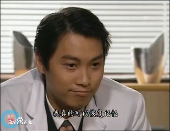 谭耀文(Patrick Tam)电视剧《刑事侦缉档案III之北京狂情》剧照