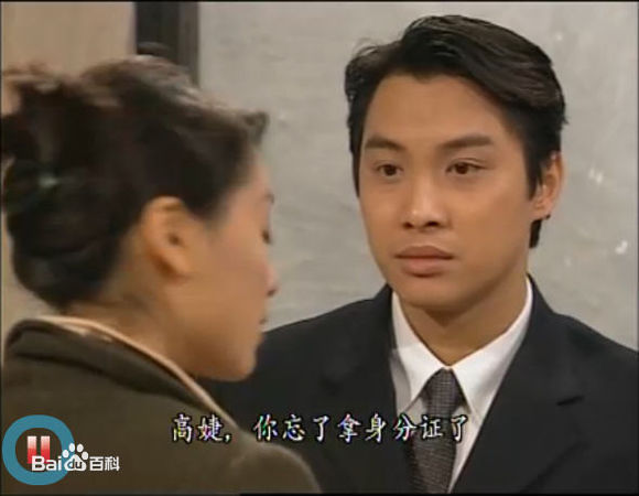 谭耀文(Patrick Tam)电视剧《刑事侦缉档案III之北京狂情》剧照