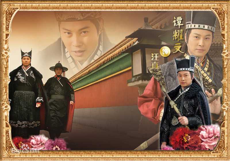 谭耀文(Patrick Tam)精彩图册