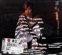 精选谭耀文(Patrick Tam)