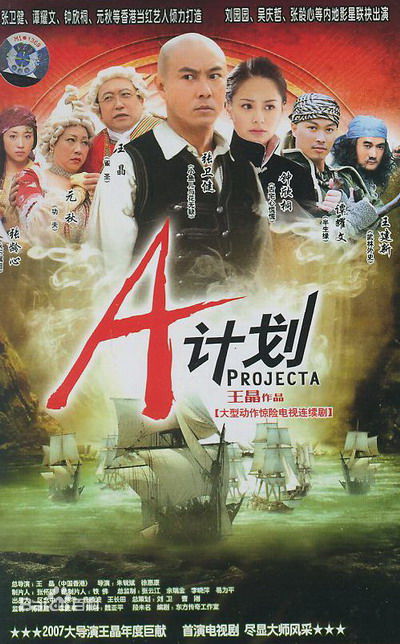 精选谭耀文(Patrick Tam)