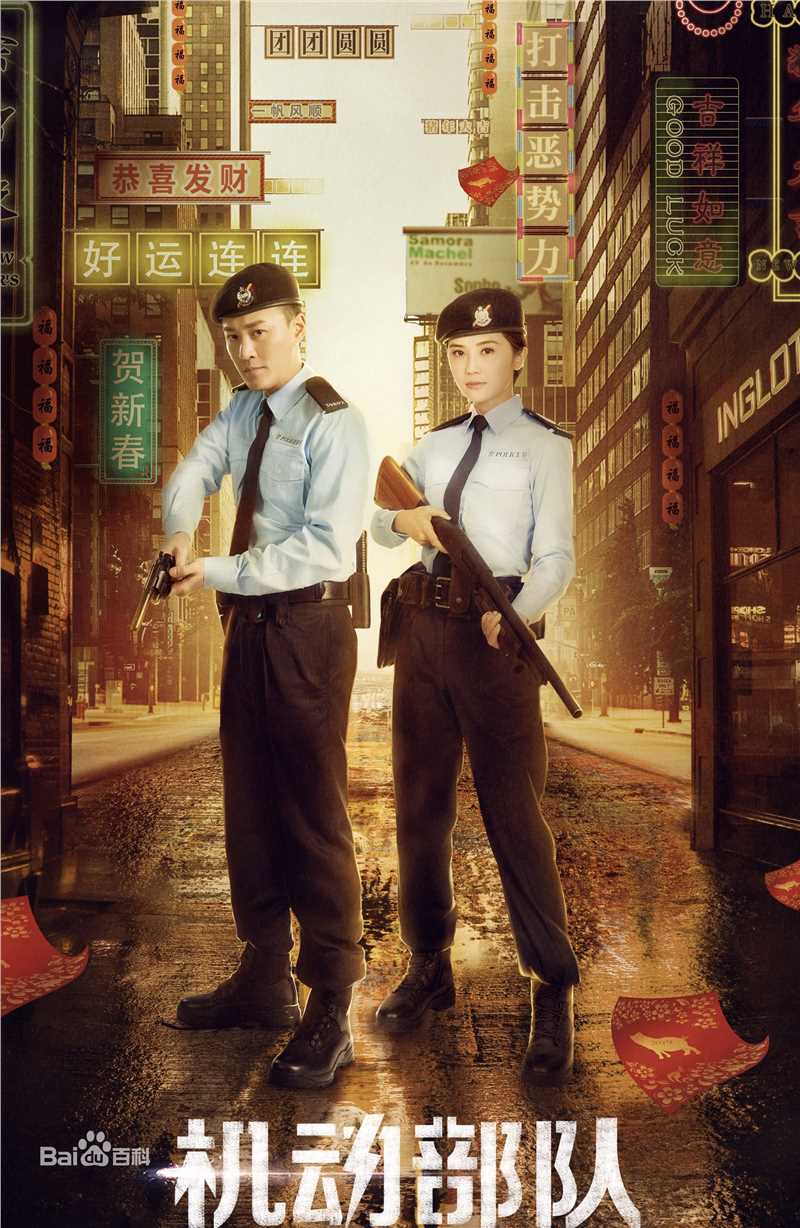 精选谭耀文(Patrick Tam)