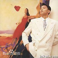 精选谭耀文(Patrick Tam)