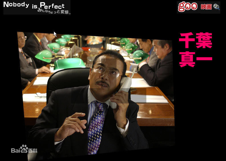 千叶真一(Sonny Chiba)银幕形象生活照相册