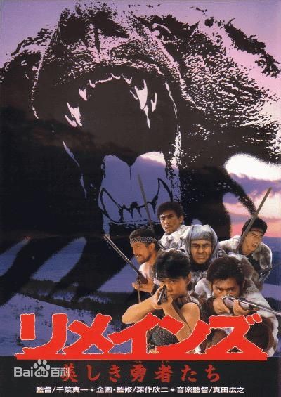 最新千叶真一(Sonny Chiba)性感图片