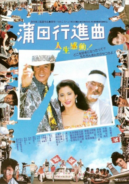 最新千叶真一(Sonny Chiba)性感图片
